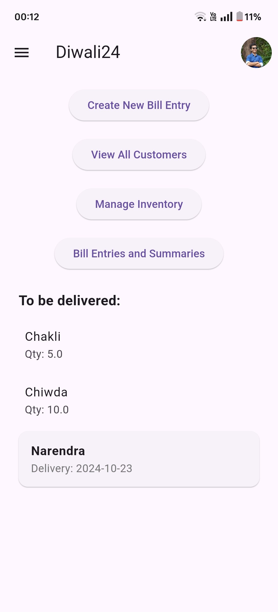 Inventory Screenshot 1
