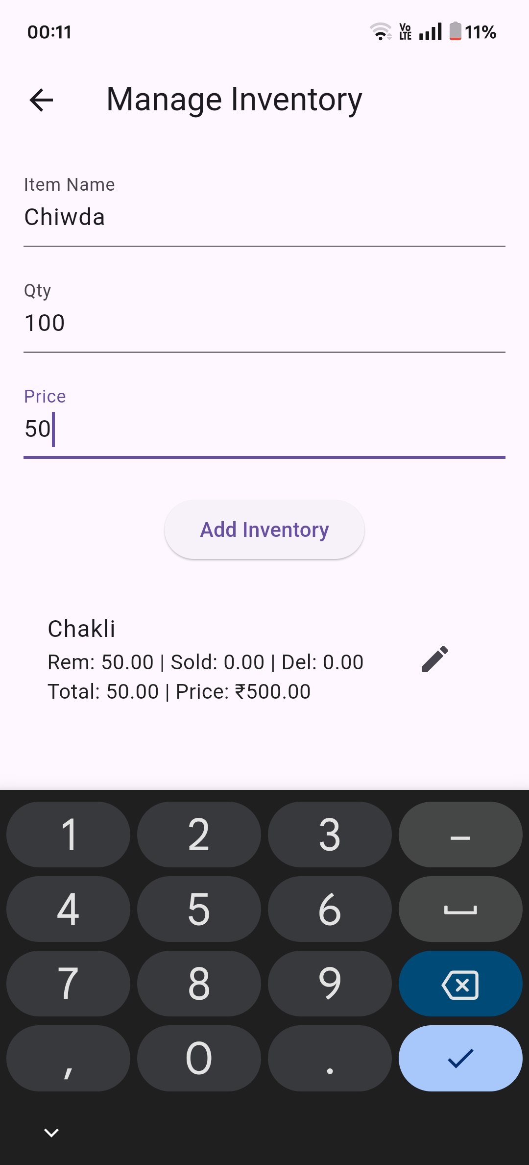 Inventory Screenshot 4